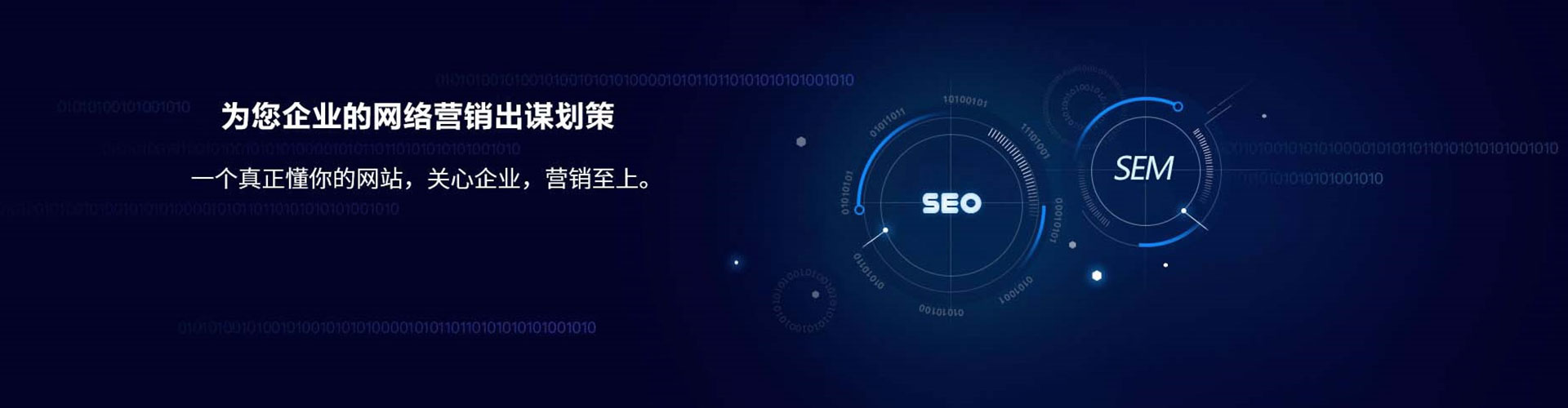 科尔沁右翼前旗百度竞价开户