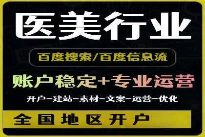 百度信息流推广在提升用户体验中的作用及案例