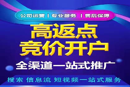 百度信息流开户指南：案例解析实战策略